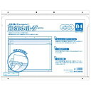 日本ノート アピカ 掲示ホルダー B4ヨコ型 B4 八ツ切用 KH1B4Y