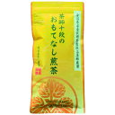 朝日茶業 茶師十段のおもてなし煎茶100g