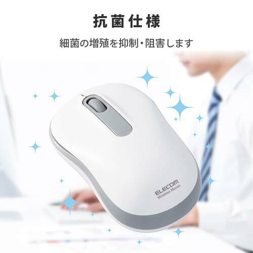 ワイヤレスマウス 無線 抗菌 光学式 3ボタン...の紹介画像2