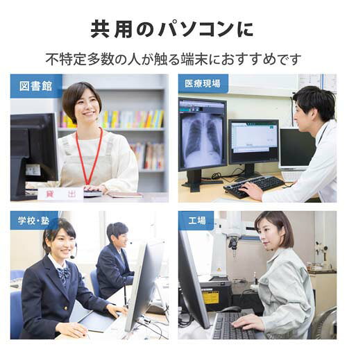 ワイヤレスマウス 無線 抗菌 光学式 3ボタン...の紹介画像3