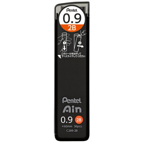 Rakuten - ぺんてる アイン シャープ替芯0.9 2B