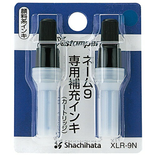 ネーム9用カートリッジ 2本入 XLR-9N 藍