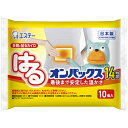 エステー はるオンパックス レギュラー 10個入