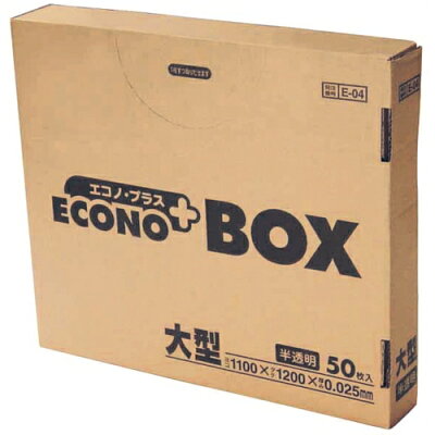 【楽天市場】エコノプラスBOX E-04 半透明 150L 50枚：Business Supply Shop