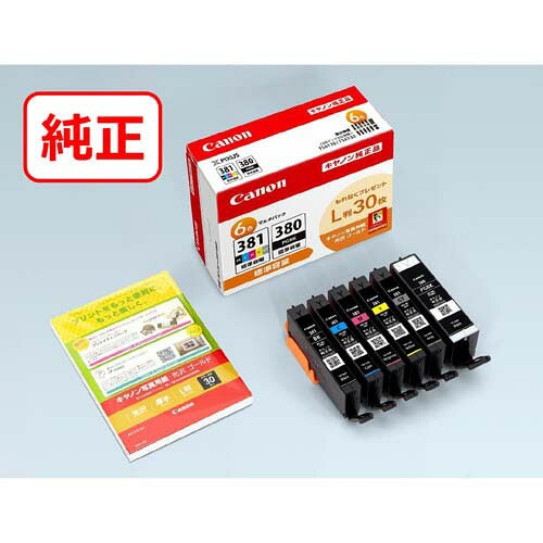 インクカートリッジBCI-381+380/6MP 6色 supplyshop-10026841 Business Supply Shop サンプル画像2
