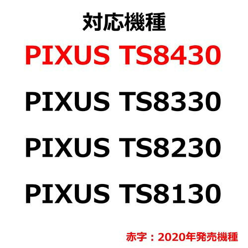 インクカートリッジBCI-381+380/6MP 6色 supplyshop-10026841 Business Supply Shop サンプル画像3