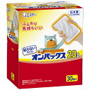 エステー オンパックス レギュラー 30個