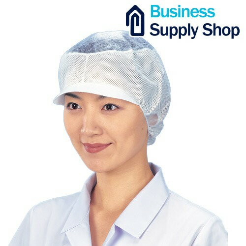 東京メディカル キャップ 個包装 数回使用可 帯電加工 毛髪脱落防止 異物混入対策 50枚 ツバ付通気型 CA-104 でんでん帽 CA-104 ツバ付通気型