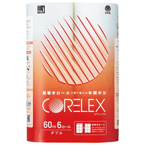 コアレックス倍巻ロール W 6R×8パック