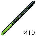 蛍光マーカー 蛍光ペン 蛍コート ツイン 黄緑 きみどり グリーン WA-TC92 10本 トンボ鉛筆