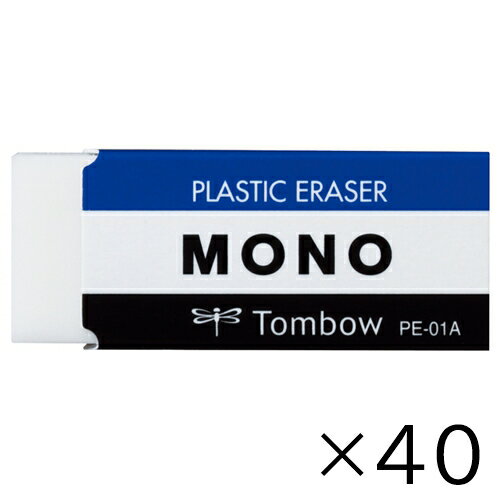 まとめ買い トンボ鉛筆 消しゴム MONO モノタフ 15個セット (小) EF-THS EF-THS_SET15 - 送料無料※800円以上 メール便発送