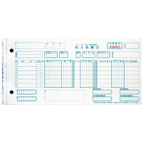 チェーンストア手書用100セット入C-BH15