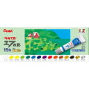 ぺんてる 水彩絵の具 エフ水彩 ラミチューブ入り セット 15色 学校 図工 金・銀入り WFR-15