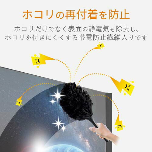 クリーニングブラシ ノーマルタイプ 除電 ブラック