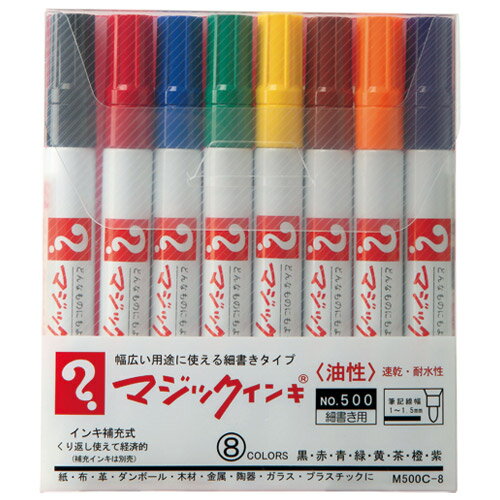 Rakuten - マジックインキ M500C-8 細書 8色セット