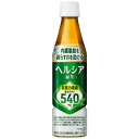 花王 ヘルシア緑茶 350ml ペット スリムボトル 24本 梱販売用 