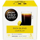 ドルチェグスト専用カプセル リッチブレンド