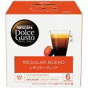 ドルチェグスト ドルチェグスト専用カプセルレギュラー