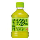 ※伊右衛門 280ml×24本入
