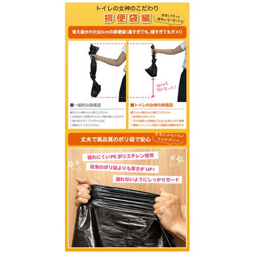 福岡商事 トイレの女神PREMIUM 50回用 supplyshop-10041953 Business Supply Shop サンプル画像3