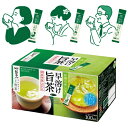 AGF 新茶人 早溶け旨茶 宇治抹茶入り上煎茶 スティック(0.8g×100本入)【お茶 スティック】【 ほうじ茶 粉末 】【 ティーバッグ不要 】【味の素AGF(エージーエフ)】
