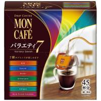 ※モンカフェバラエティセブン 45袋入1箱