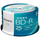 録画用BD-R25GBスピンドル50枚 50BNR1VJPP4