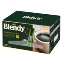 AGF ブレンディ インスタントコーヒー スティック(2g×100本入)【ブレンディ(Blendy)】【スティックコーヒー】【味の素AGF(エージーエフ)】