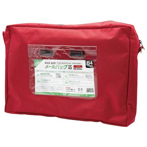 クルーズ メールバッグ B4マチ有り MB-900RE レッド