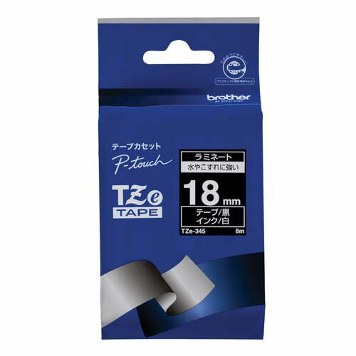 文字テープ TZe-345黒に白文字 18mm
