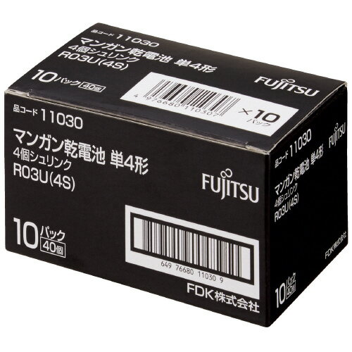 富士通マンガン乾電池 単4形 4本×10パック