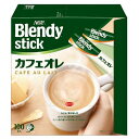 AGF ブレンディ スティック カフェオレ 100本 ( スティックコーヒー )(味の素AGF(エージーエフ))