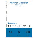 マルマン(文具) ルーズリーフ L1101H A4 6mm罫