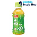 ※サンガリア あなたのお茶 200ml×30本