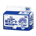 白十字 サルバ吸水シート4560 50枚入1P 19113
