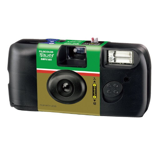 【税込3,980円以上送料無料】富士フイルム 写ルンですシンプルエース27枚撮（写るんです うつるんです ウツルンデス カメラ かめら 使い捨て）