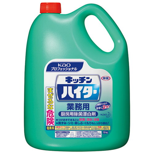 花王　キッチンハイター 業務用 5kg 1