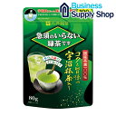 ※急須のいらない緑茶 80g 袋入 77212