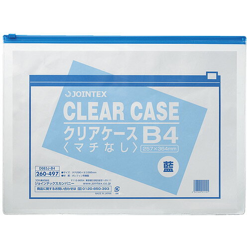 コクヨ　フラットファイルV（樹脂製とじ具）　A3ヨコ　150枚収容　背幅18mm　緑　フ－V48G　1パック（10冊）