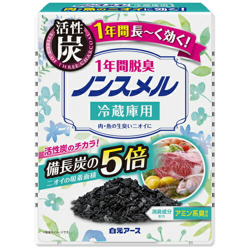 For Refrigerators - 白元アース ノンスメル 冷蔵庫用置き型 1年間脱臭