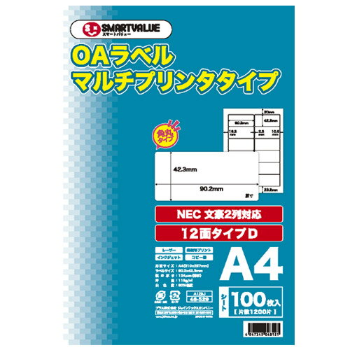 OAマルチラベルD 12面100枚*5冊 A129J-5
