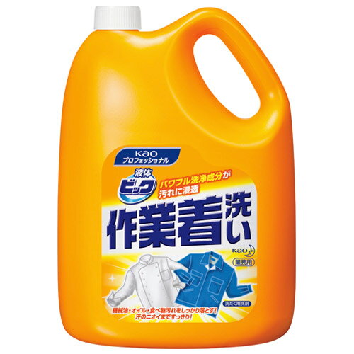花王　液体ビック　作業着洗い　4.5kg　業務用　507174のサムネイル