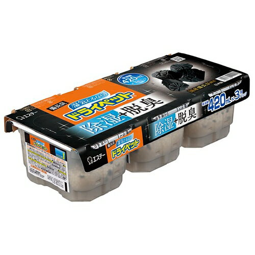 備長炭ドライペット3個パック