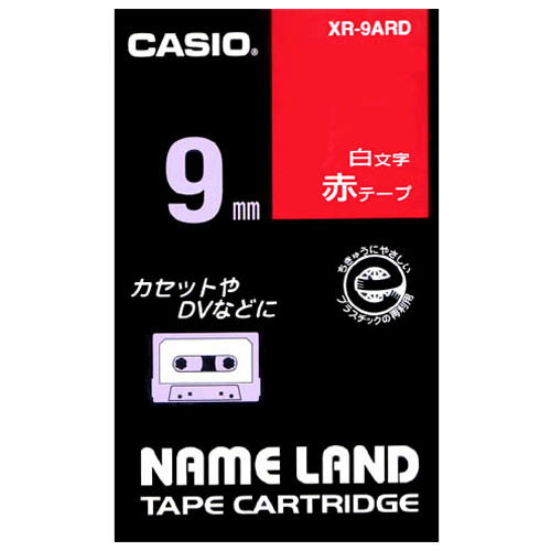 ラベルテープ XR-9ARD 赤に白文字 9mm