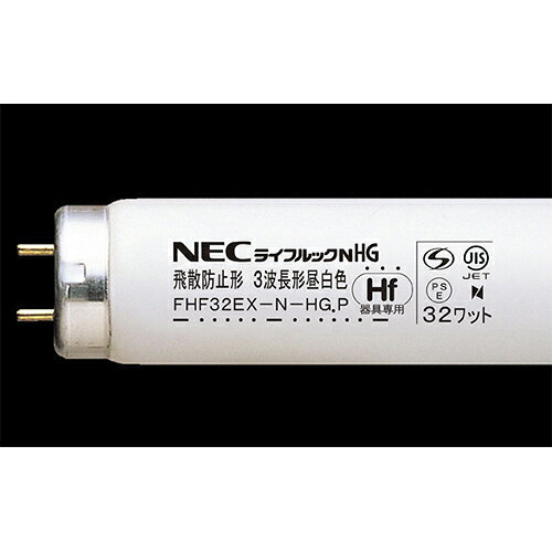 ホタルクス Hf蛍光灯 FHF32EX-N-HG.Pボウヒ昼白色25本