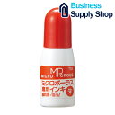 ジョインテックス シャイニー浸透専用補充 10ml 朱