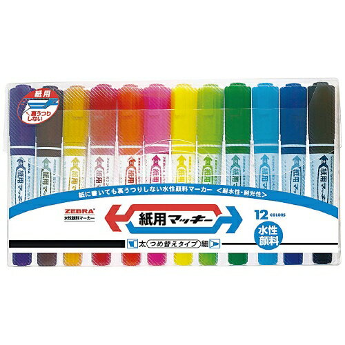 Rakuten - ゼブラ 水性マーカー 紙用マッキー 12色セット WYT5-12C