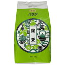 ハラダ製茶 青の園 業務用煎茶 1kg