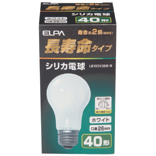 ELPA シリカ電球40形 LW100V38W 白