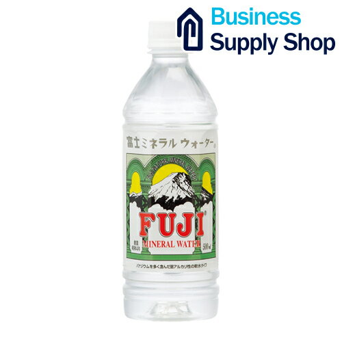 ※富士ミネラルウォーター500mL×24本入